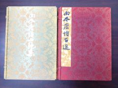 Item thumbnail for item eb368ed2-db5e-4297-b22f-821e9d2ab151