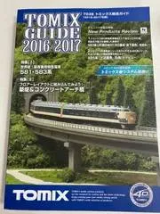 mD0202/【トミックス総合ガイド】7038 2016-2017 Nゲージ HOゲージ 鉄道模型 583系・485系 デビューJR東日本