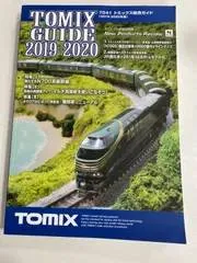 mD0203/【トミックス総合ガイド】7041 2019-2020 Nゲージ HOゲージ 鉄道模型 N700S 9000番代 JR西日本 281系 はるか N700系新幹線