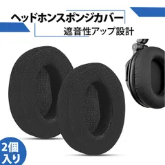 【2個入り】ヘッドホン カバー ヘッドホン イヤーパッド イヤーパッド Arctis1/3/5/7/9PRO 対応 イヤーパッド 交換用 ヘッドホン イヤークッション 耳パッド 耐久性向上 快適装着 簡単取り付け