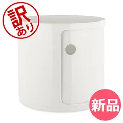 2026年最新】カルテル コンポニビリの人気アイテム - メルカリ