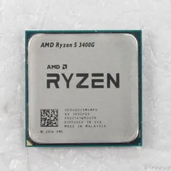 AAA2627A AMD Ryzen5 3400G 動作確認済み AM4 2026年最新】ryzen 5 3400gの人気アイテム - メルカリ