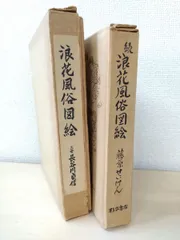 2026年最新】長谷川_光の人気アイテム - メルカリ