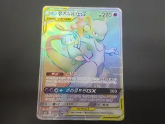 ポケットモンスター カード ミュウツー&ミュウ GX ハイパーレア c級
