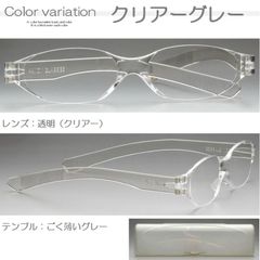 Thin, invisible reading glasses with a sophisticated design. A sophisticated and trendy classic Boston oval design. Thin, suitable for men and women. Available in sizes 1.0, 1.5, 2.0, 2.5, 3.0, and 3.5. HG JO6.