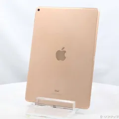 〔中古品〕 iPad Air 第3世代 64GB ゴールド MUUL2J／A Wi-Fi【258】