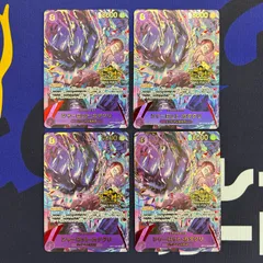 シャーロット・カタクリ　4枚セット　3rd anniversary set