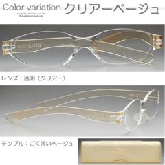 Light Beige Reading Glasses, Slim, Square, Polycarbonate Plastic, Stylish, Senior Glasses for Women and Men, Lightweight, Cute, Screwless, +1.0, +1.5, +2.0, +2.5, +3.0, +3.5, HG No. 65K, Case Included