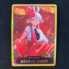 PSA10】 サンジ (SP☆) {黒} [王族の血統 ] - メルカリ