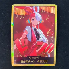 【特価】ドン!!カード(金枠/ウタ)[【EB-03】エクストラブースター ONE PIECE Heroines Edition]