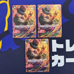 サボ　3枚セット　3rd anniversary set