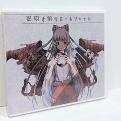 セピアレコード Remodel 椎名もた ボーカロイド 同人 CD - メルカリ
