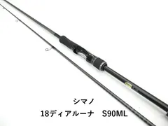 2026年最新】18ディアルーナの人気アイテム - メルカリ