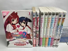 ToHeart2 10冊セット