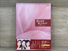 披露宴司会台本・CD 友人司会 結婚式 二次会 人前式 シナリオ - メルカリ