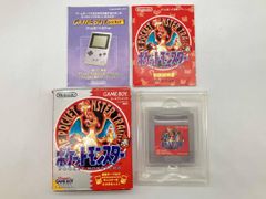 Item thumbnail for item e51b7699-568d-4e8b-8d5f-23c5e72b8461