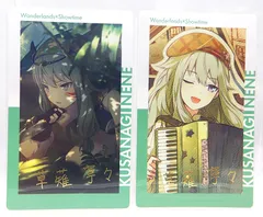 【中古】草薙寧々 人見知りな来訪者 子リス達のお誘い 特訓後箔押し プロセカ エピカ 8 A 11 B