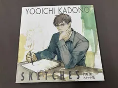 YOOICHI KADONO SKETCHES