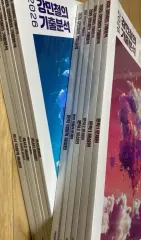 カン・ミンチョルの過去問分析 読書文学 新刊本 (10日まで出品、以降、本を廃棄)