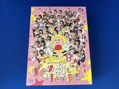 2026年最新】AKB48 チーム8 ライブコレクション まとめ出しにもほどが