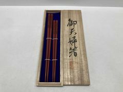 未使用品 極上箸 2膳 共箱 43g 東キ8-0517☆2F - メルカリ