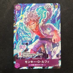 モンキー・D・ルフィ (P) {紫} <P-041> [BANDAI CARD GAMES Fest23-24 World Tour TOUR FINAL in JAPAN 来場記念品]
