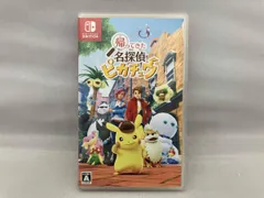 ニンテンドースイッチ 帰ってきた 名探偵ピカチュウ