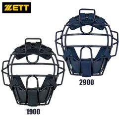 ZETT ゼット 軟式野球 ヘルメット 6個セット 両耳 JSBB XO O L ZETT ゼット 軟式野球 ヘルメット 6個セット 両耳 JSBB XO O L - メルカリ