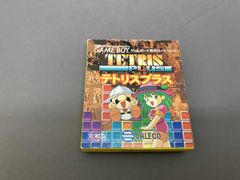 Item thumbnail for item 0727bc2d-bf5e-4a9d-8d50-075dfe44fdeb