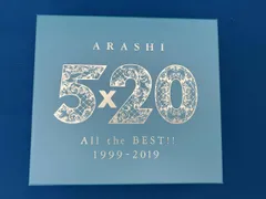 嵐 CD 5×20 All the BEST!! 1999-2019(初回限定盤2)(DVD付)