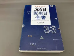 2026年最新】はづき 数秘術の人気アイテム - メルカリ