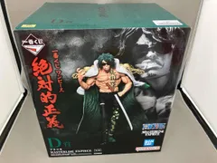  現状品 D賞 アラマキ MASTERLISE EXPIECE 一番くじ ワンピｰス 絶対的正義 ワンピｰス