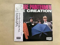 ウィー・アー・ペインターメン　クリエイション　　THE CREATION / WE ARE PAINTERMEN
