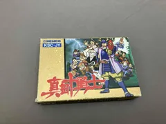 2026年最新】眞田十勇士の人気アイテム - メルカリ