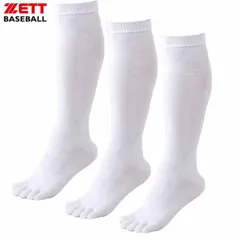 ゼット ZETT 5本指 3Pソックス (3足組) 野球 ソックス アンダーソックス 21AW(BK035L)、1100ホワイト