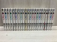 都立水商!/室積光 猪熊しのぶ 全巻セット22冊 YS 小学館