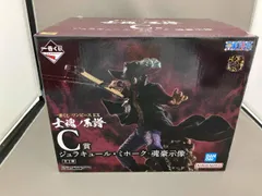  現状品 C賞 ジュラキュｰル･ミホｰク -魂豪示像- 一番くじ ワンピｰス EX 士魂ノ系譜 ワンピｰス