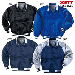 ZETT【廃版】 高校野球部 グランドコート グラコン ジャンパー 紫 光沢