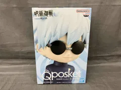  未開封品 バンプレスト 五条悟 B(サングラス有り) 呪術廻戦 Q posket -五条悟- Ⅱ 呪術廻戦