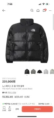 THE NORTH FACE ザノースフェイス 単 ボール ジャケット 出品