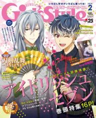 雑誌】電撃Girl's Style 2014年11月号 付録付き - メルカリ