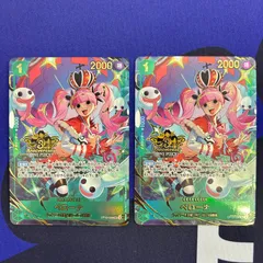 ペローナ　2枚セット　3rd anniversary set