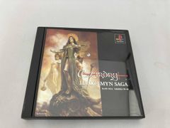 PS版 ウィザードリィ リルガミンサーガ 特典カード 5枚 コンプセット