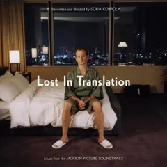 2026年最新】lost in translation レコードの人気アイテム - メルカリ