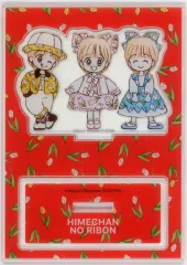 【中古】雑貨 [単品] 姫ちゃんのリボン アクリルスタンド 「りぼん70周年×3COINS スペシャルBOX」