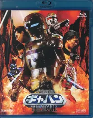 特撮Blu-ray 通常版)ギャバンTHE MOVIE