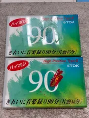 ダイソー TDK カセットテープ ハイポジ タイプⅡ 90分