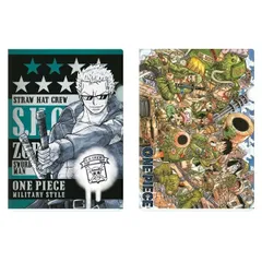 一番くじ ワンピース ～military style～ G賞 ゾロ/集合 A4クリアファイルセット(2枚組)