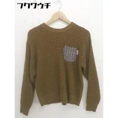 ◇ URBAN RESEARCH Sonny Label ポケットチェック スタンドカラー 長袖 ニット セーター サイズ F ブラウン レディース  【中古】 【1111240007625】