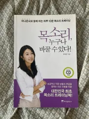 ウジ(WOOZI)のボイストレーニング